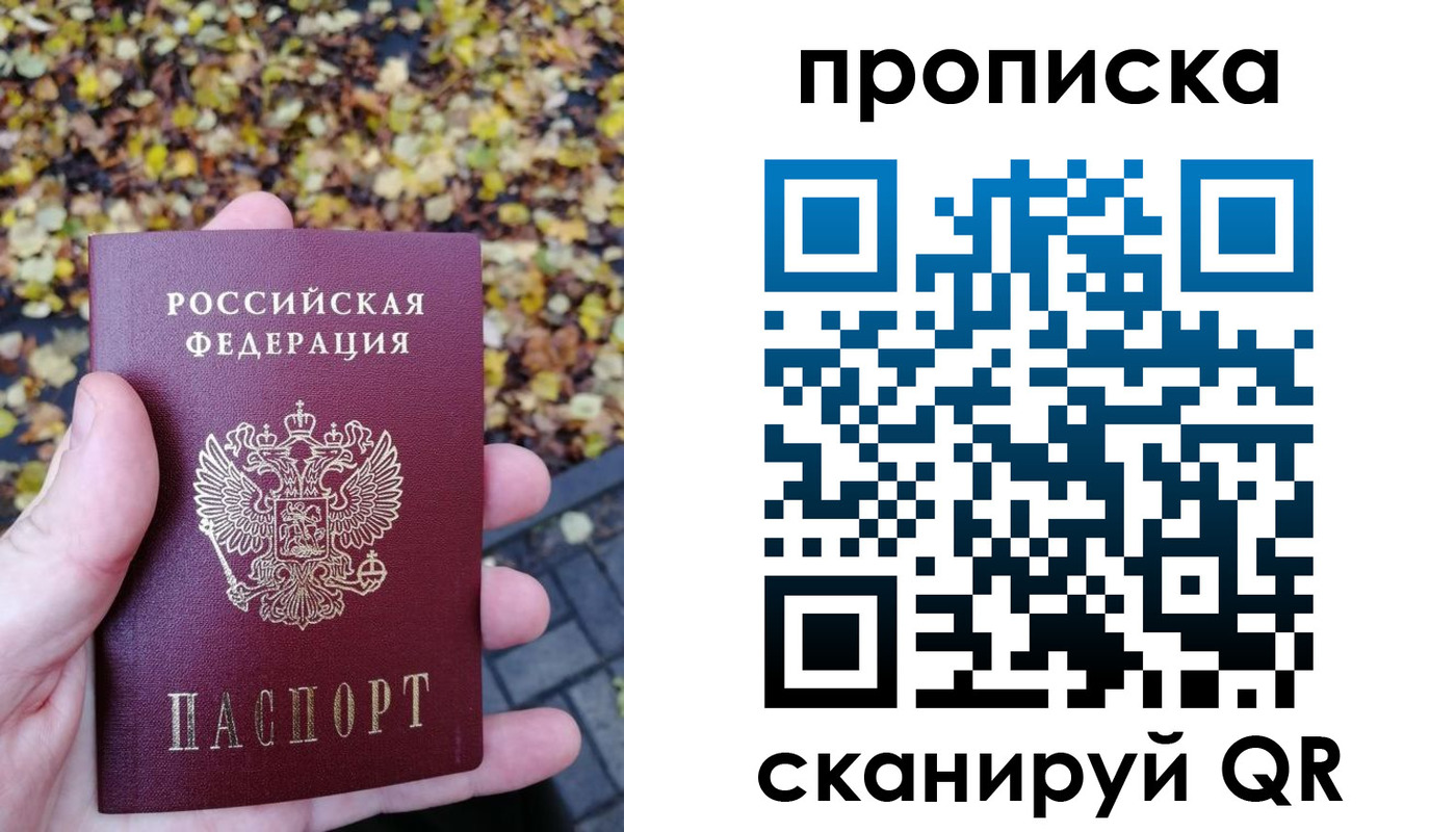 регистрация для дет. сада в Калининграде